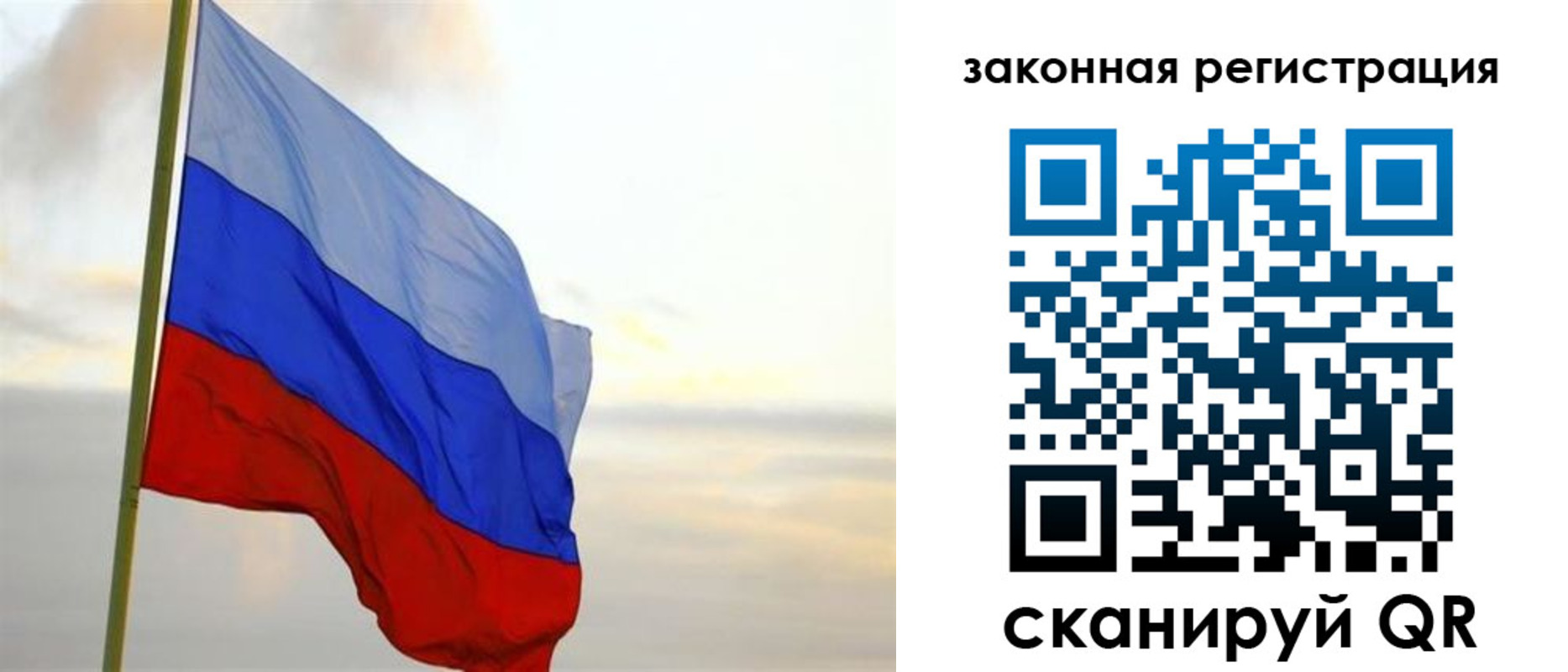 временная регистрация в квартире в Майкопе