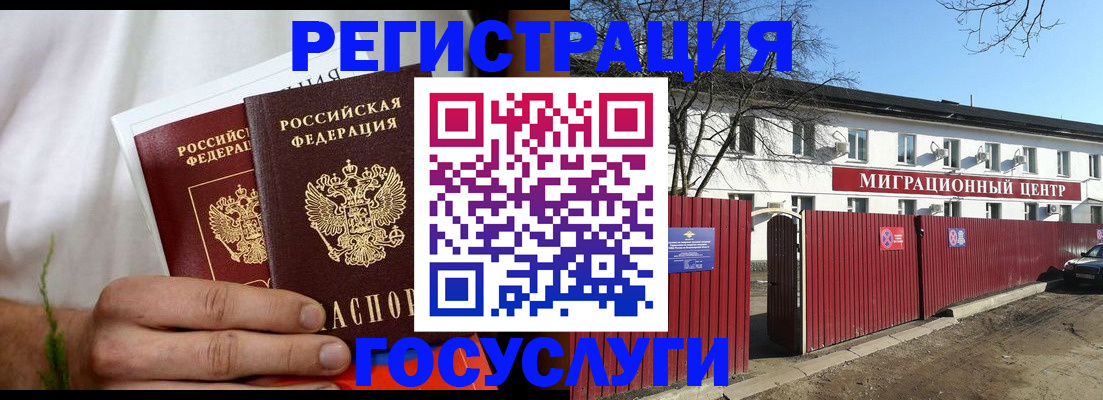 регистрация для школы в Майкопе