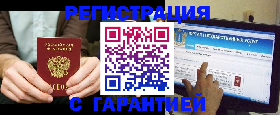 форма 3 в Майкопе