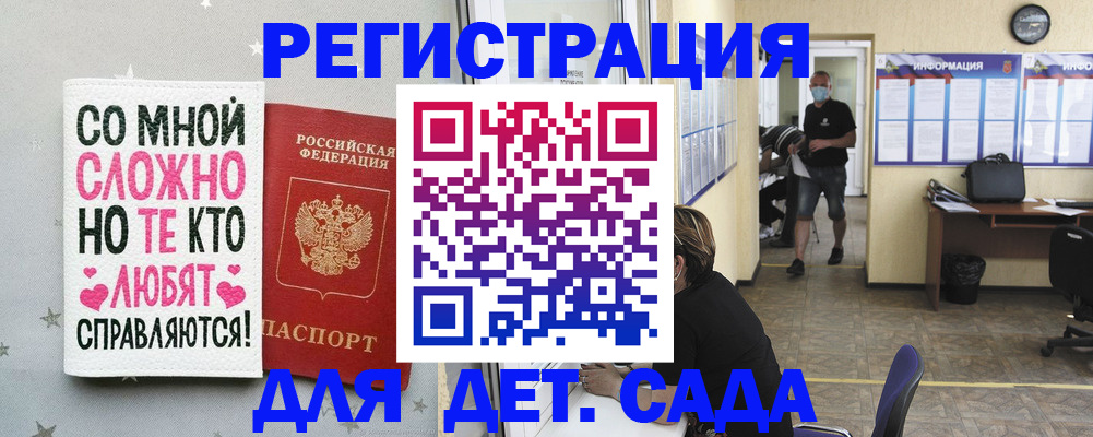 временная регистрация поиск в Майкопе